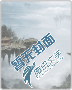 朴灿烈之繁华似锦不如你